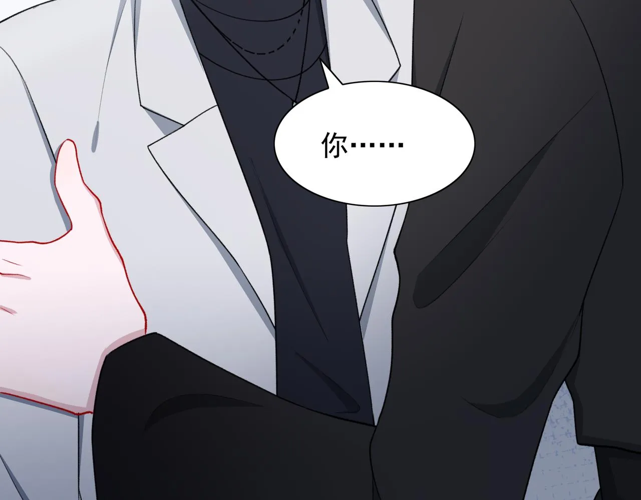 第60话 不能说的秘密 第43页