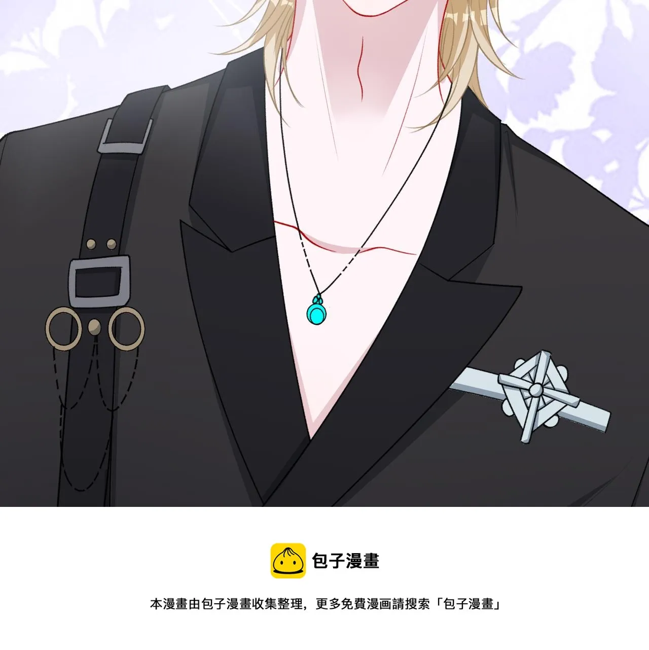 第60话 不能说的秘密 第45页