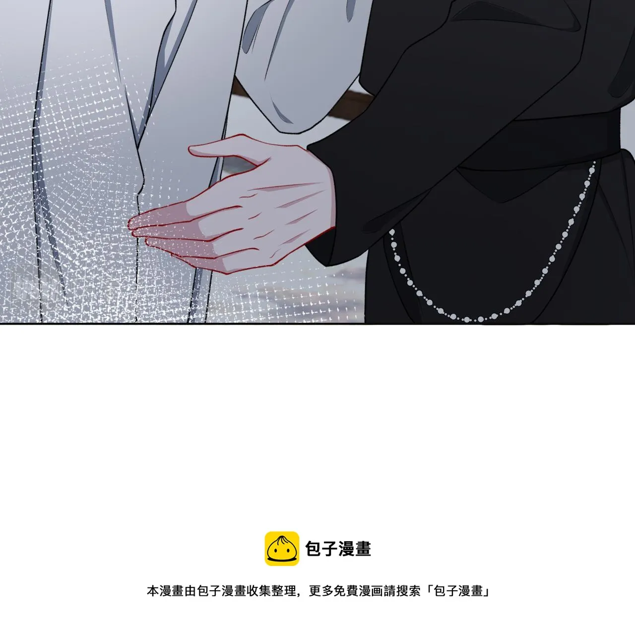 第60话 不能说的秘密 第49页
