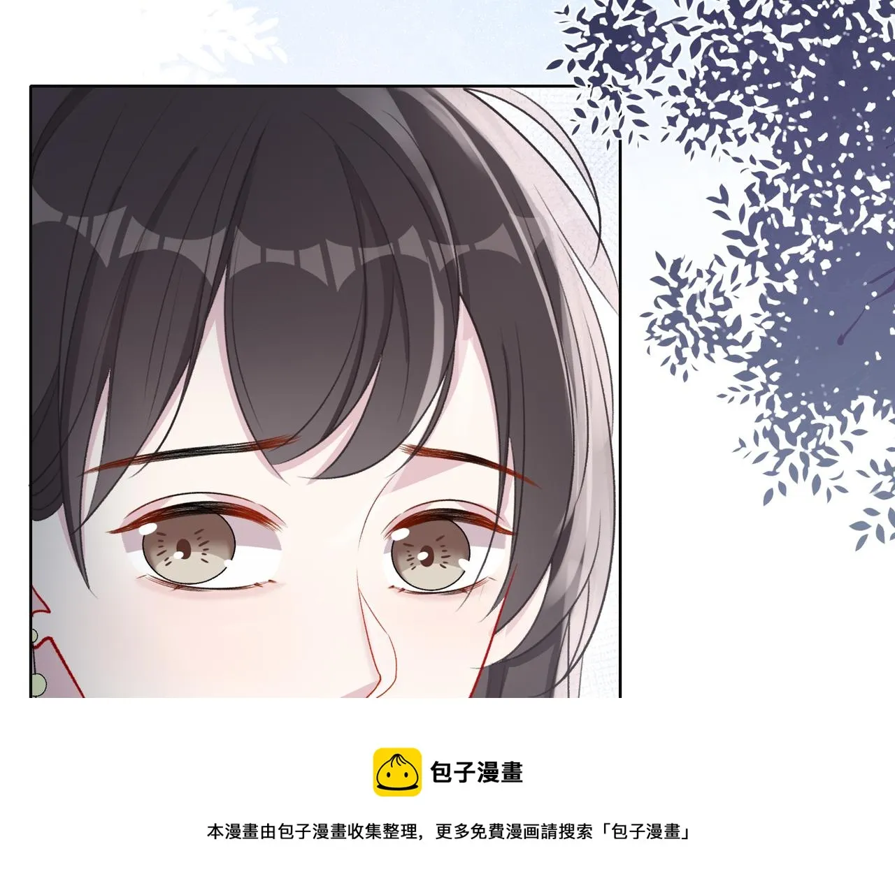 第60话 不能说的秘密 第57页