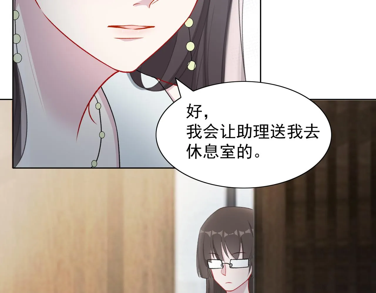 第60话 不能说的秘密 第58页