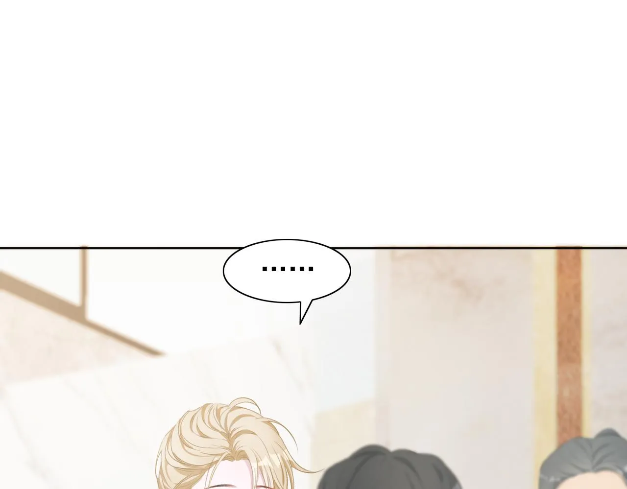 第60话 不能说的秘密 第60页