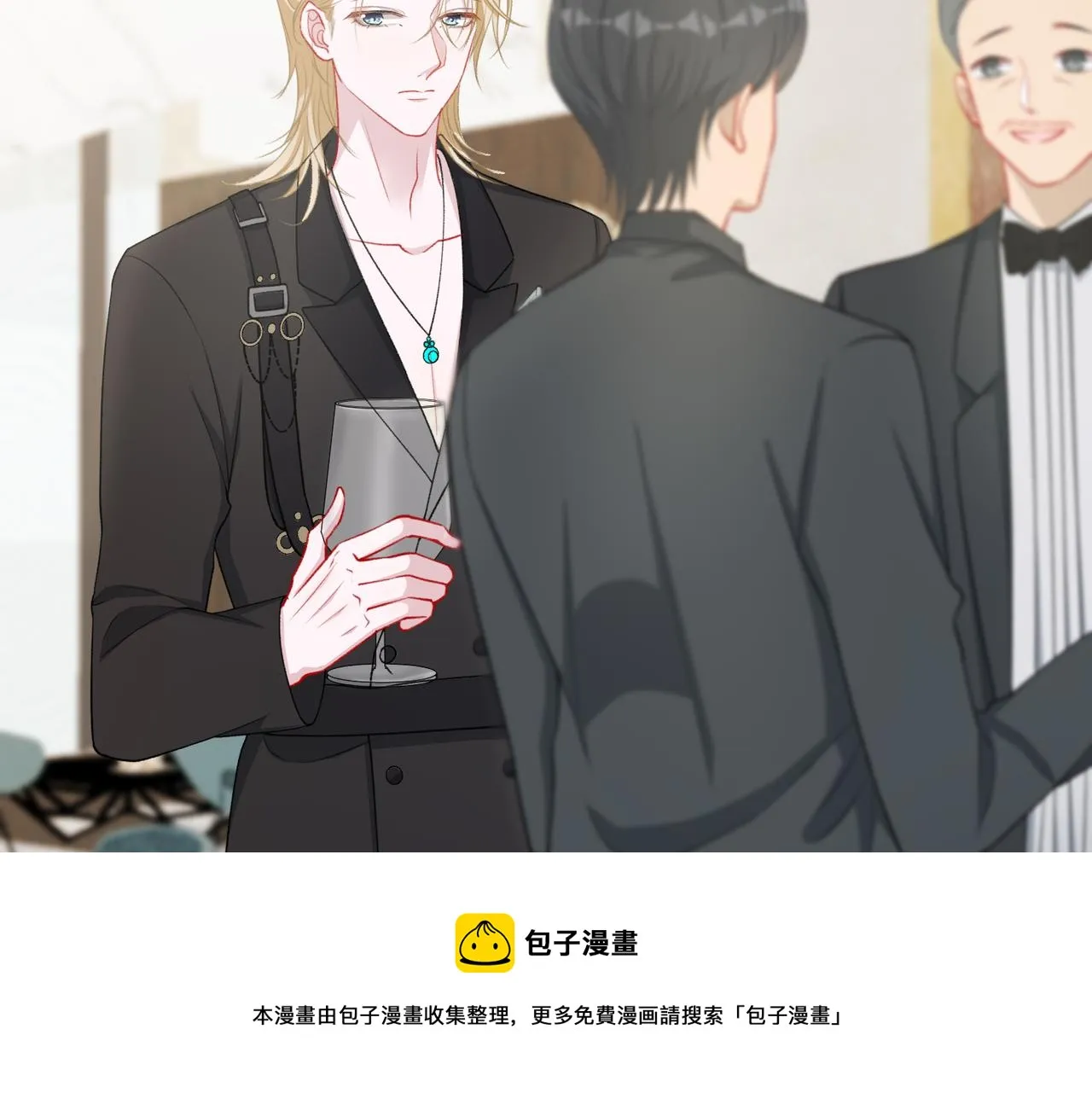 第60话 不能说的秘密 第61页