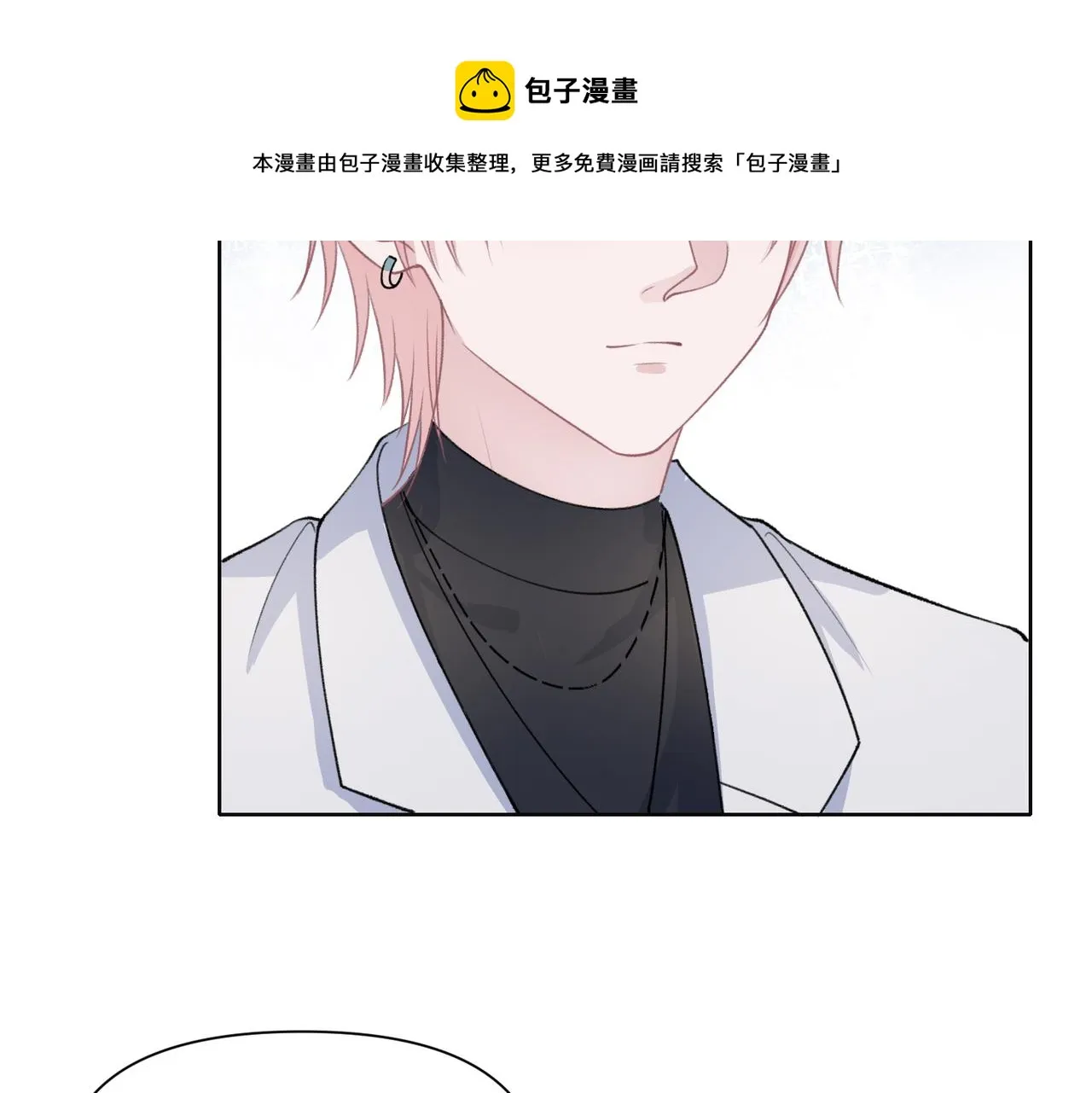 第60话 不能说的秘密 第93页
