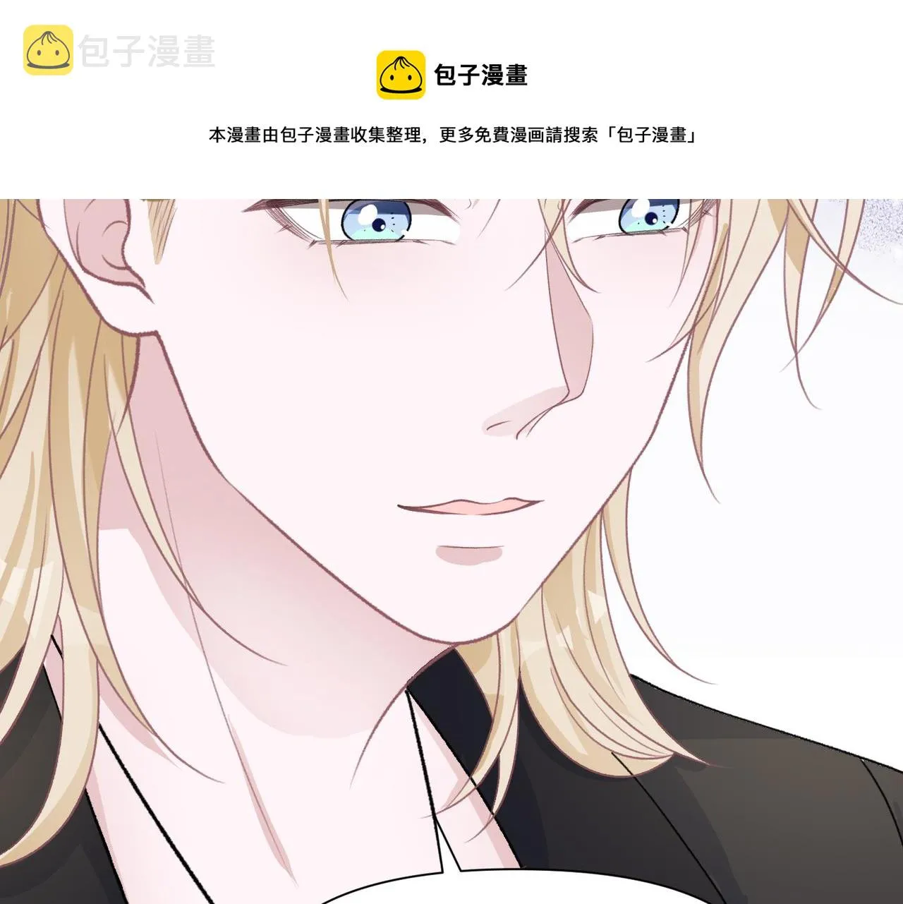 第60话 不能说的秘密 第97页