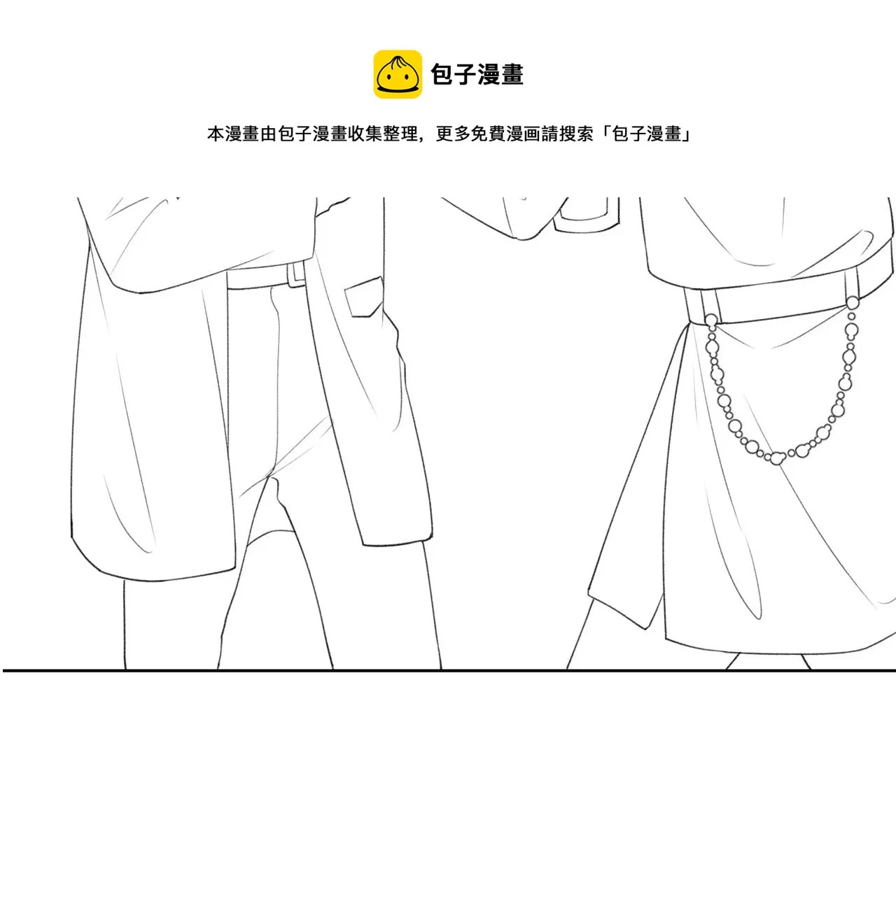 第60话 不能说的秘密 第101页