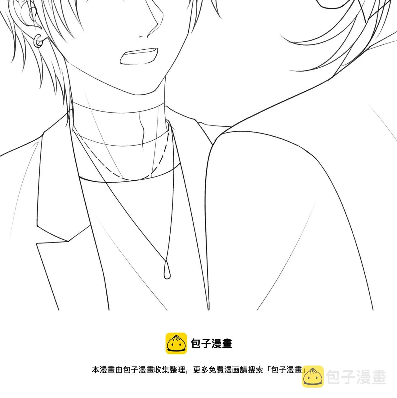 第60话 不能说的秘密 第105页