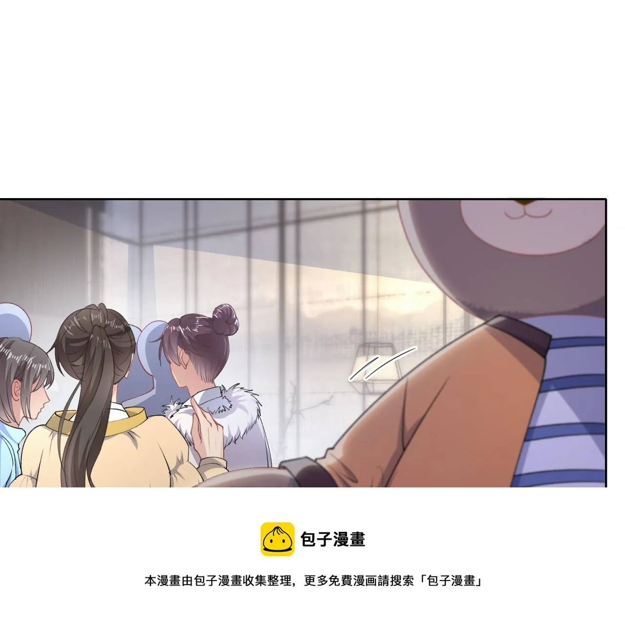 第59话 转机？ 第5页