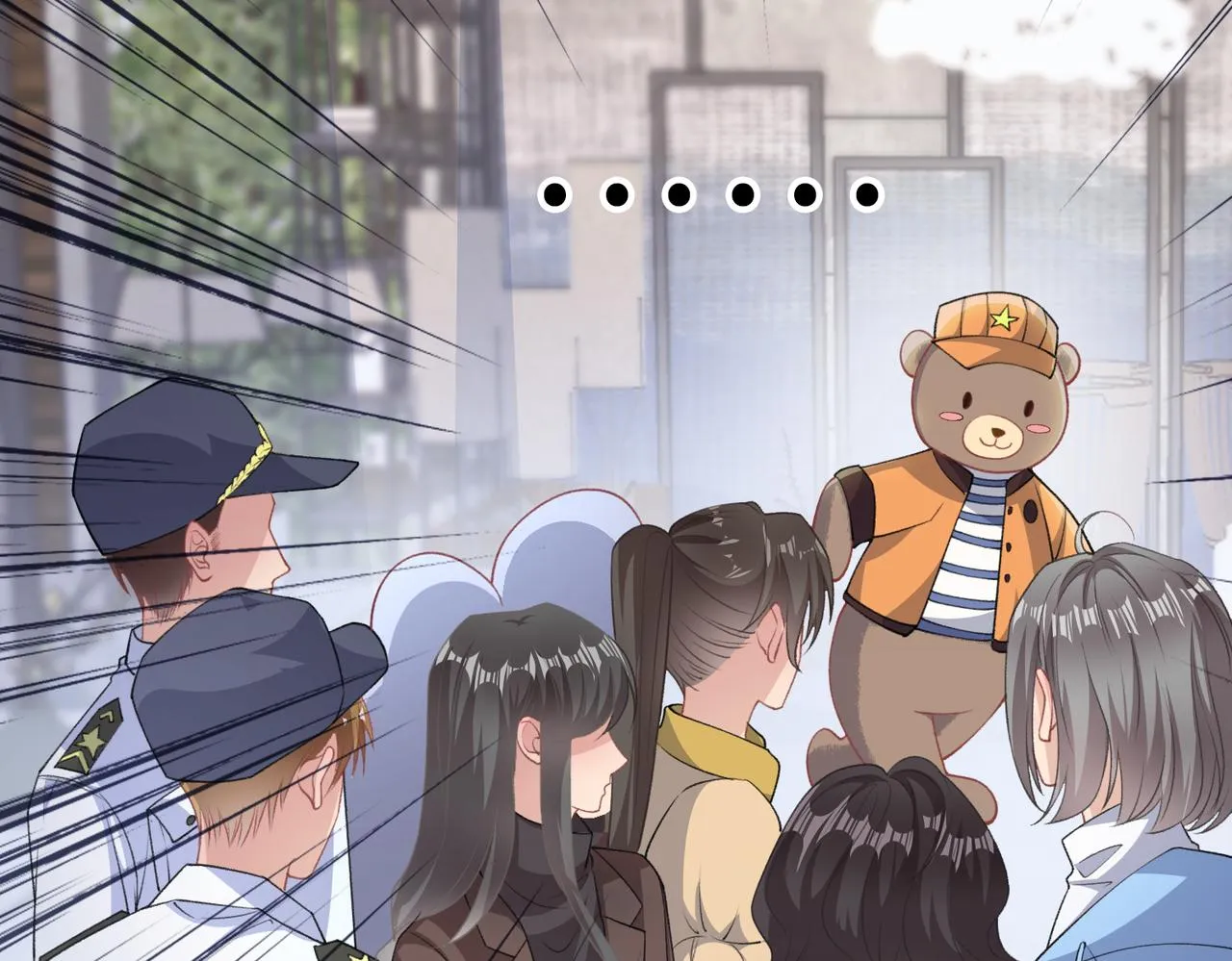 第59话 转机？ 第7页