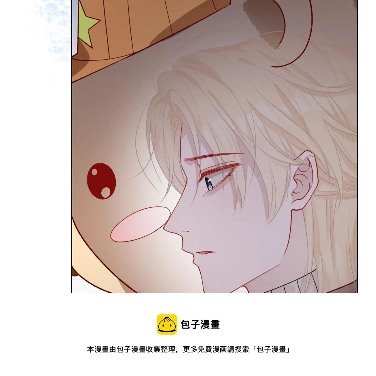 第58话 小叶总想要变得可爱 第9页