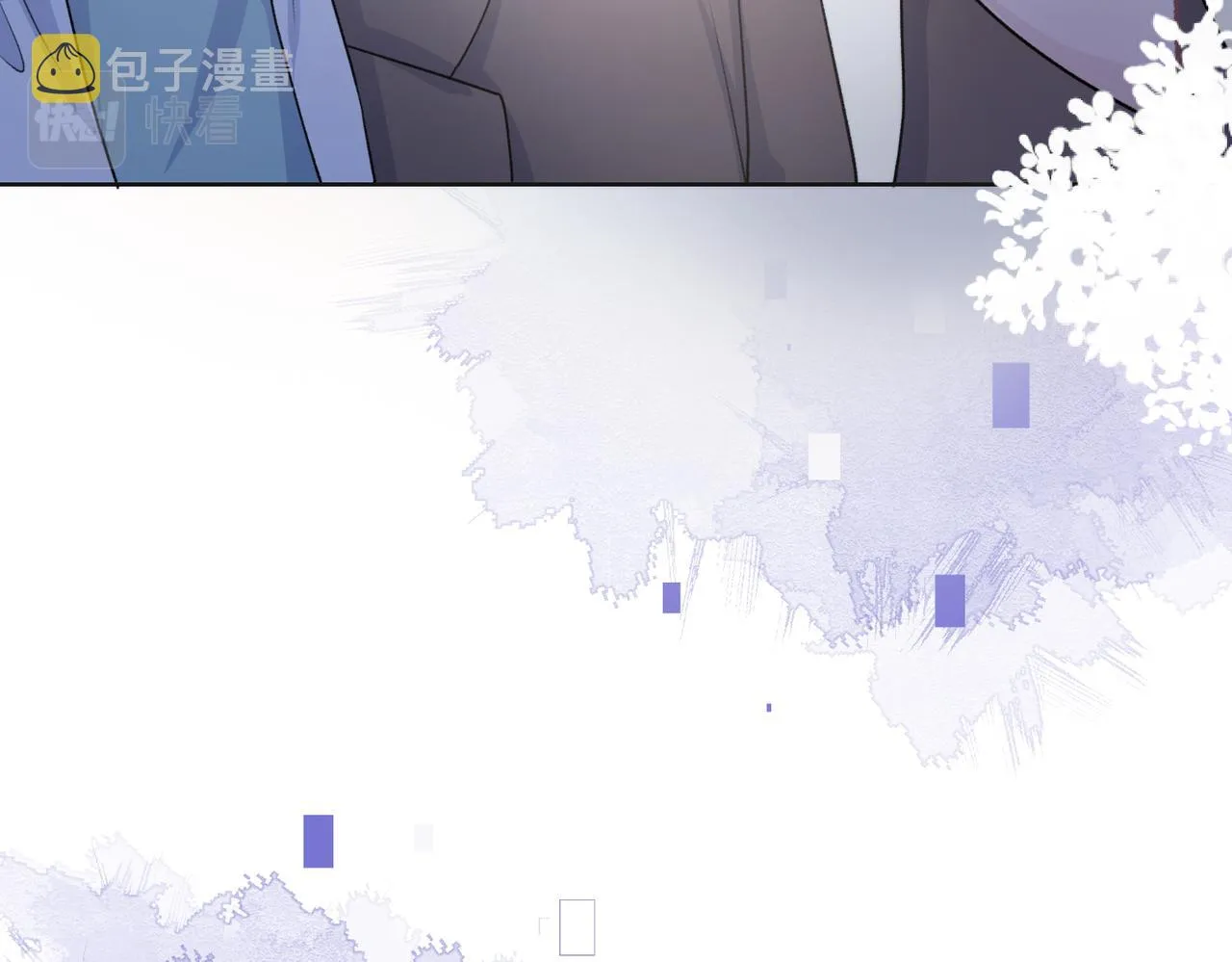 第57话 偷偷陪着你 第20页