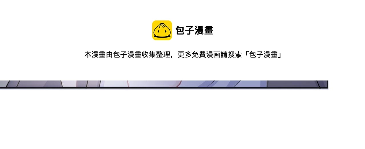 第57话 偷偷陪着你 第25页