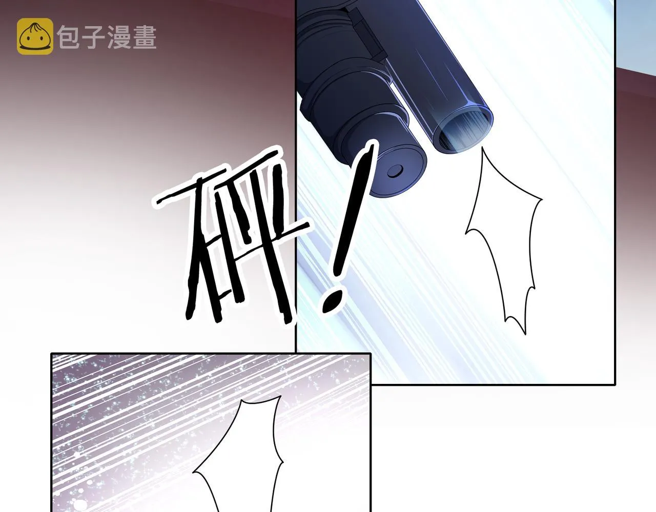 第57话 偷偷陪着你 第47页