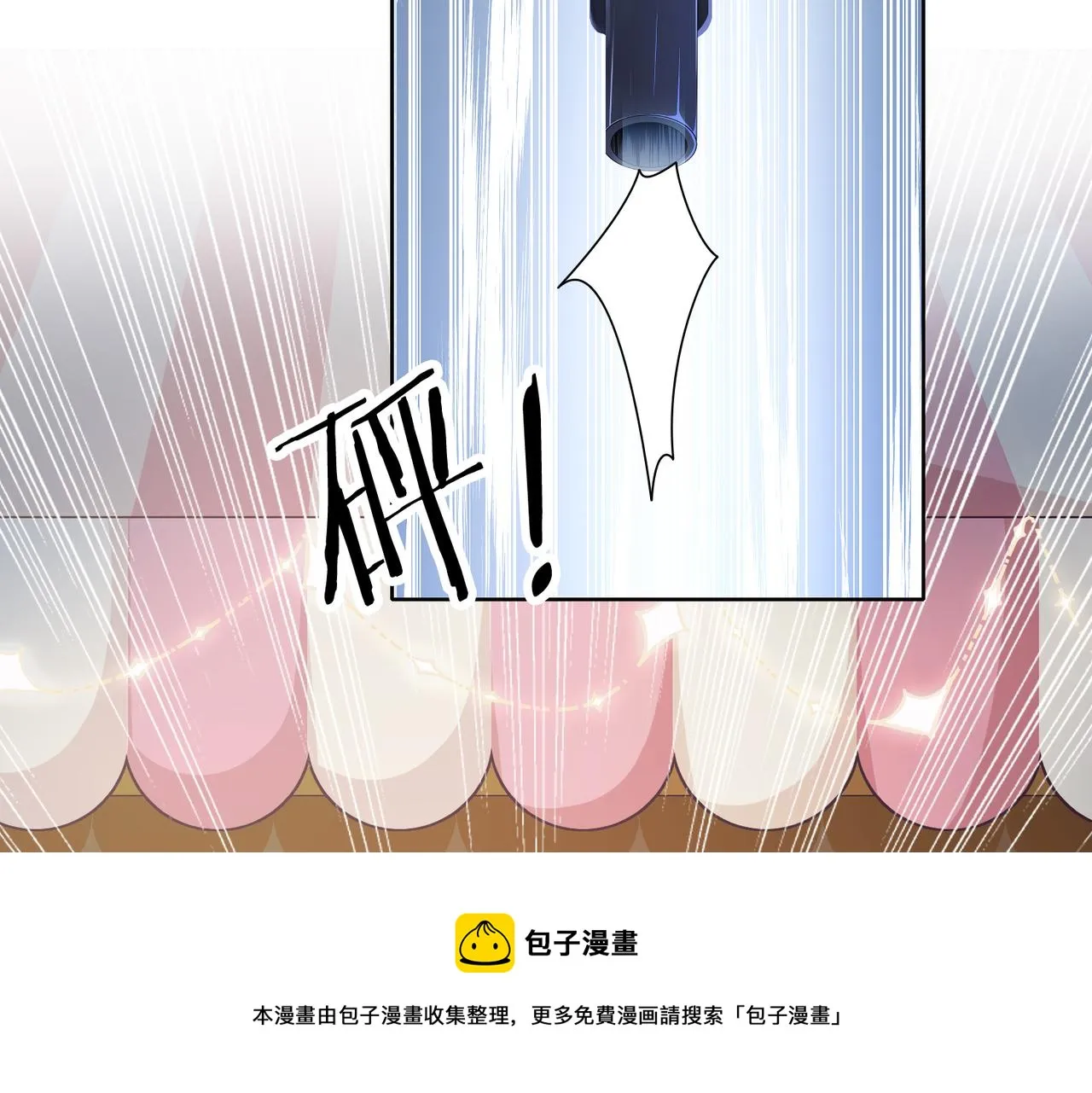 第57话 偷偷陪着你 第49页