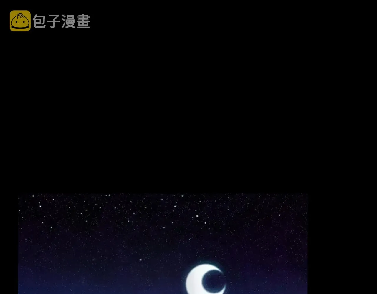 第57话 偷偷陪着你 第66页