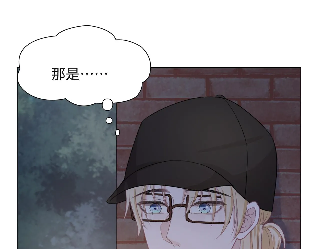 第57话 偷偷陪着你 第84页