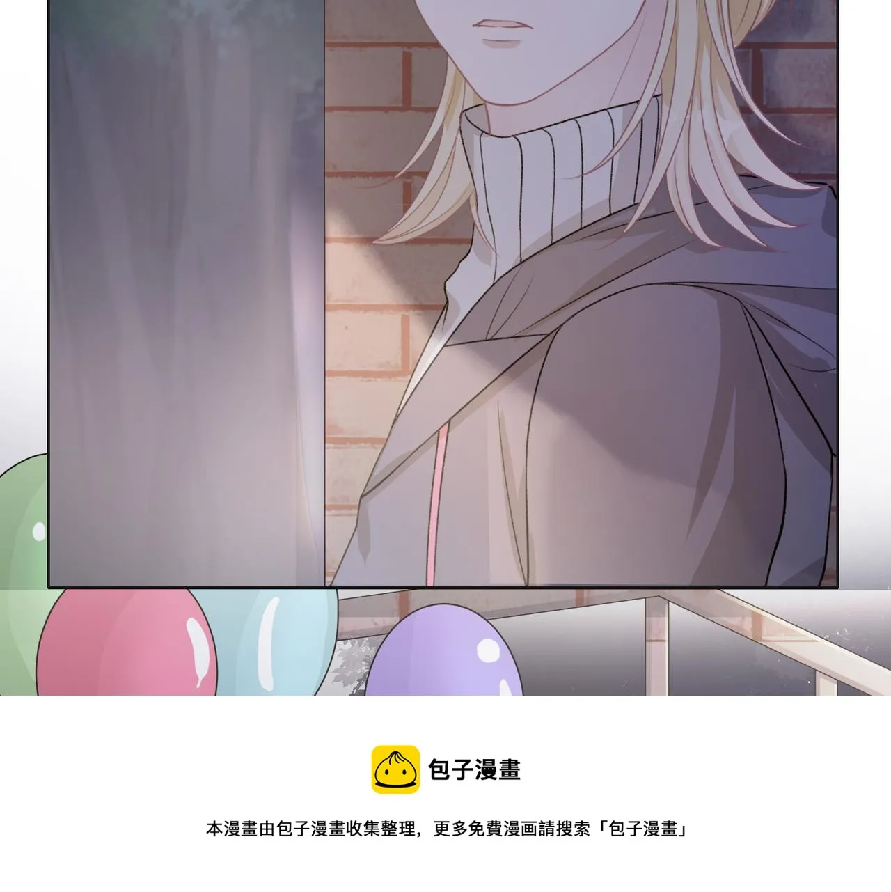 第57话 偷偷陪着你 第85页