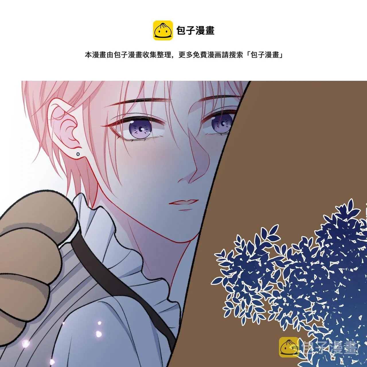 第57话 偷偷陪着你 第109页
