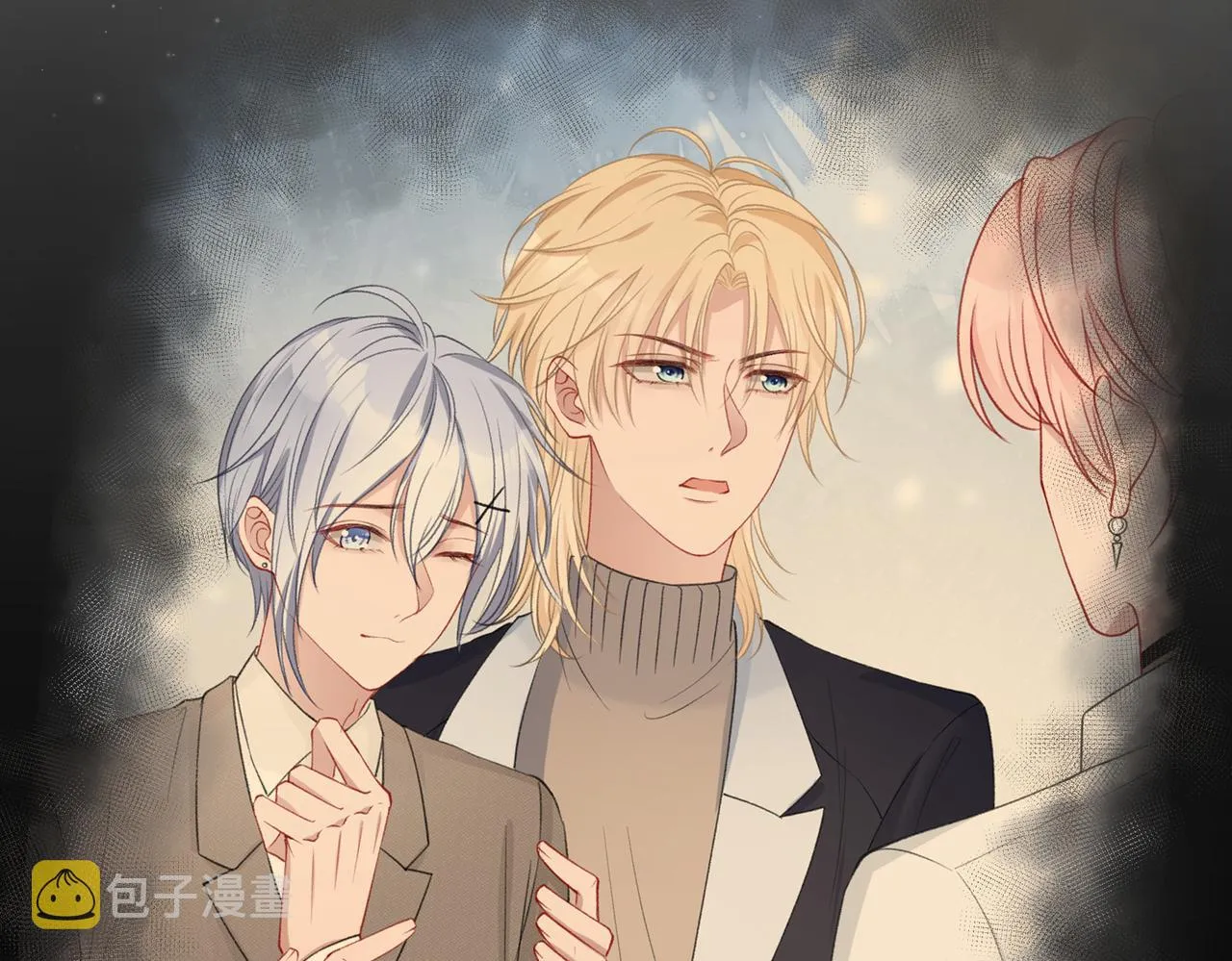 第56话 愿赌服输 第15页