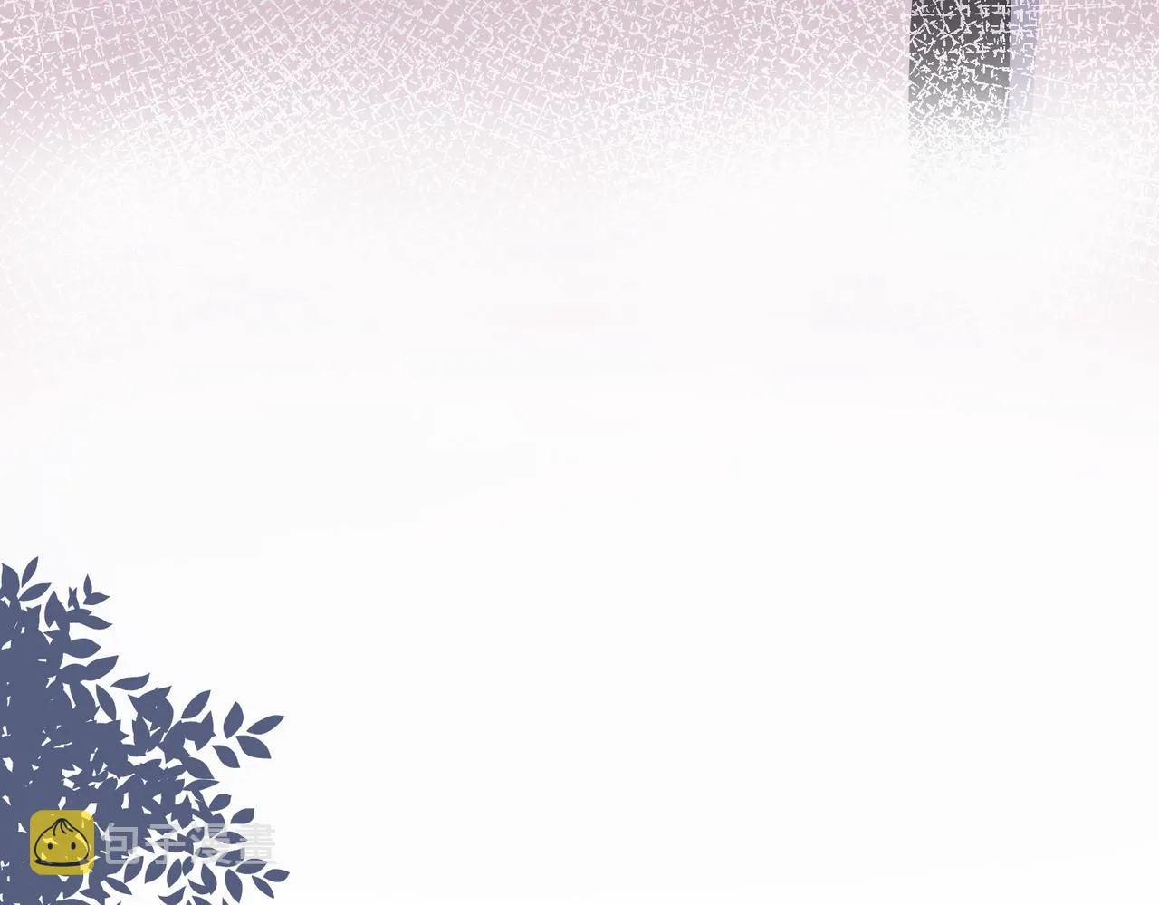 第56话 愿赌服输 第37页