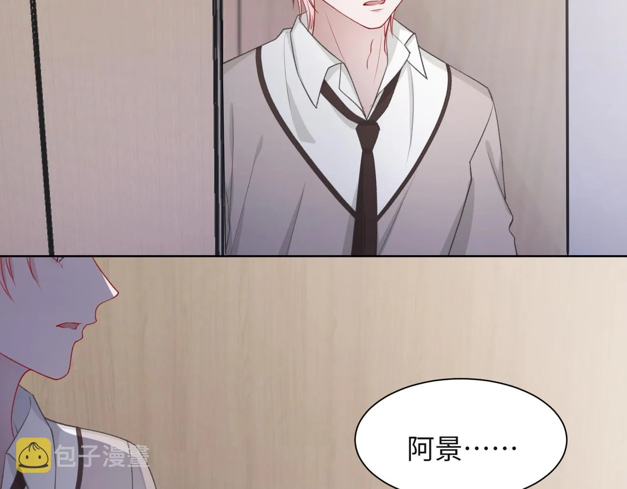 第56话 愿赌服输 第48页