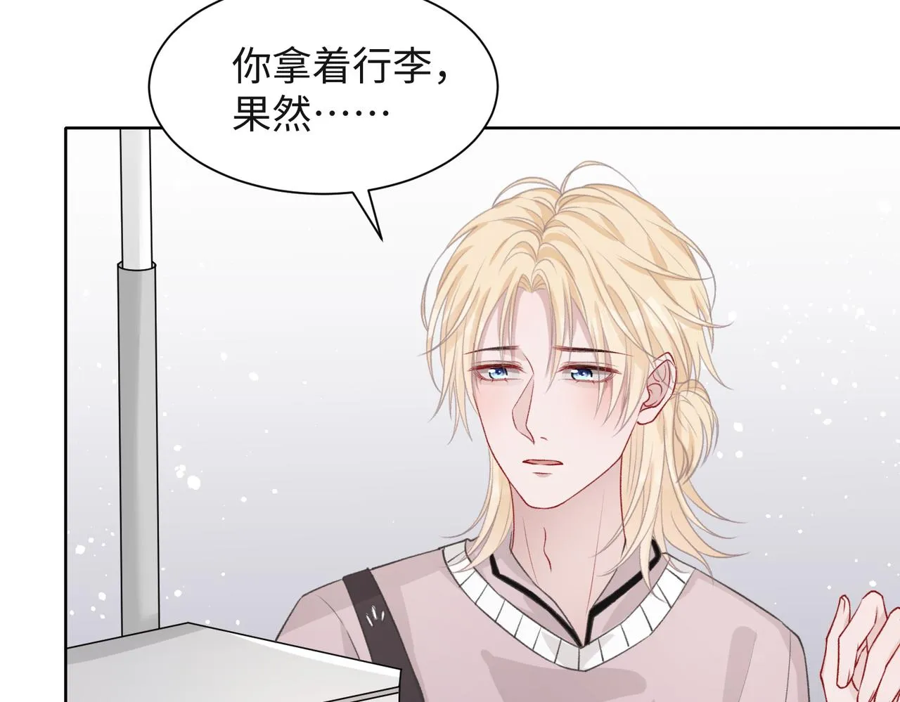 第56话 愿赌服输 第54页
