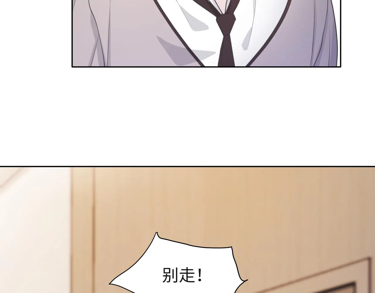 第56话 愿赌服输 第59页
