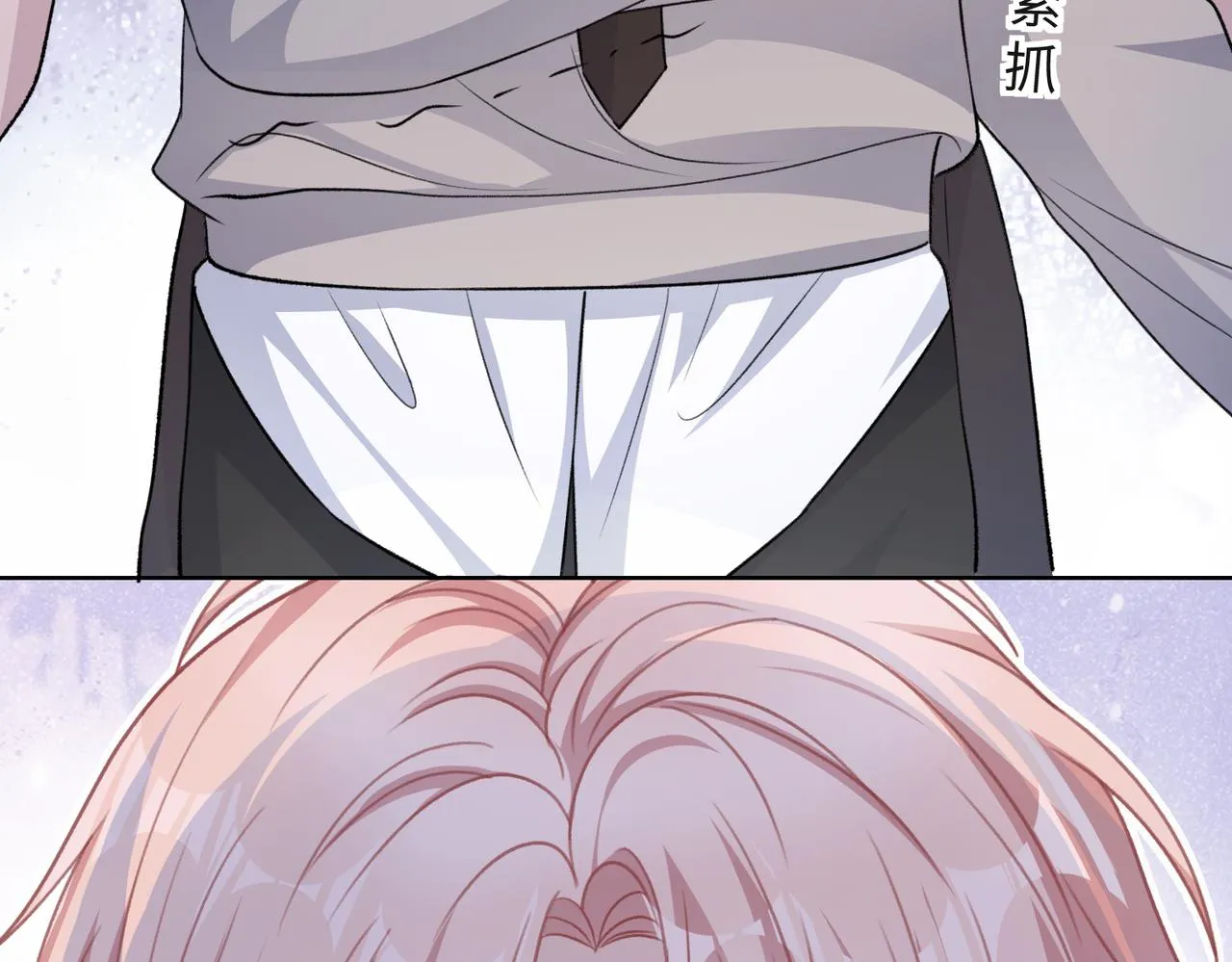 第56话 愿赌服输 第68页
