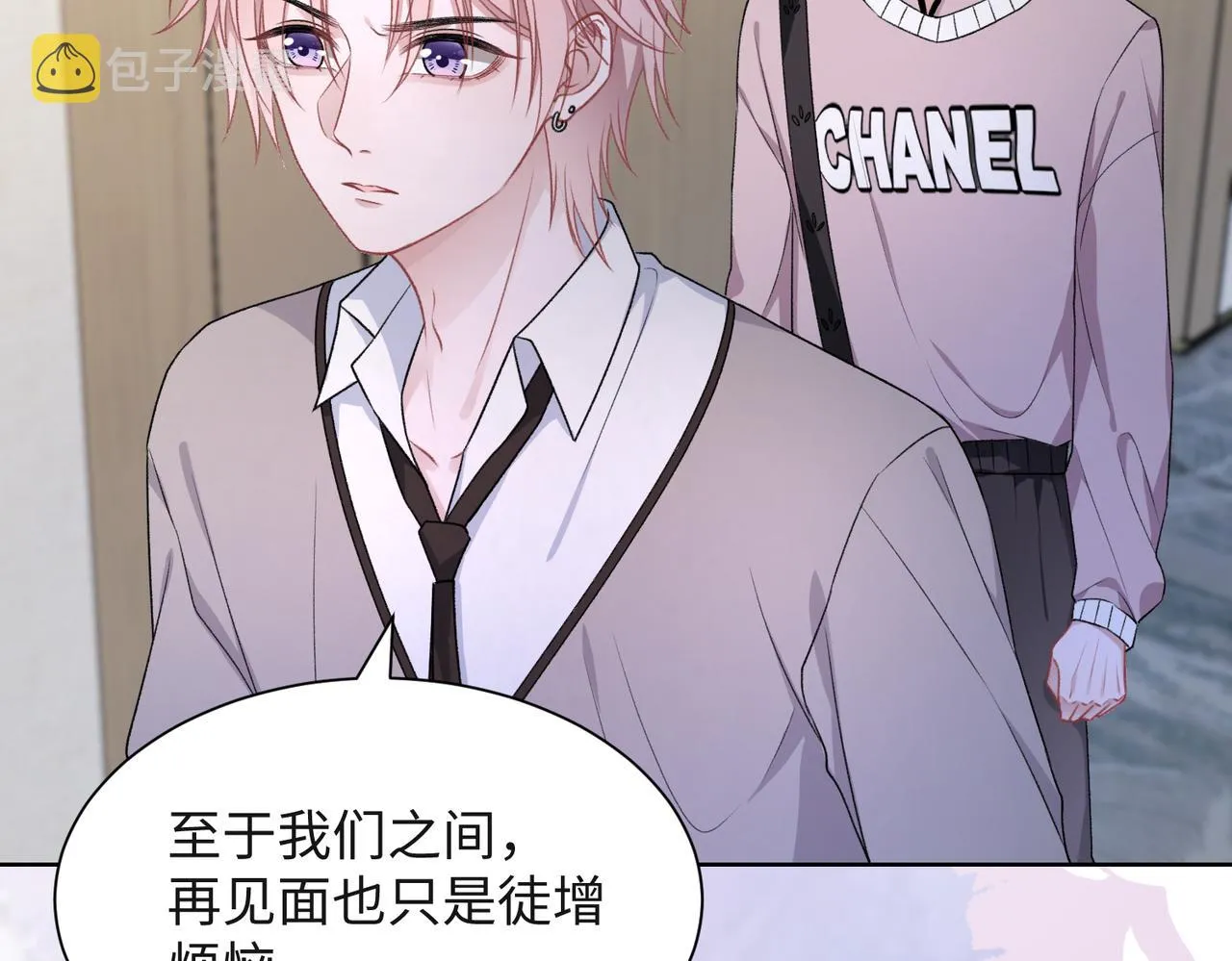 第56话 愿赌服输 第100页