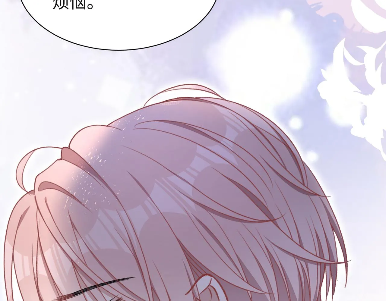 第56话 愿赌服输 第101页