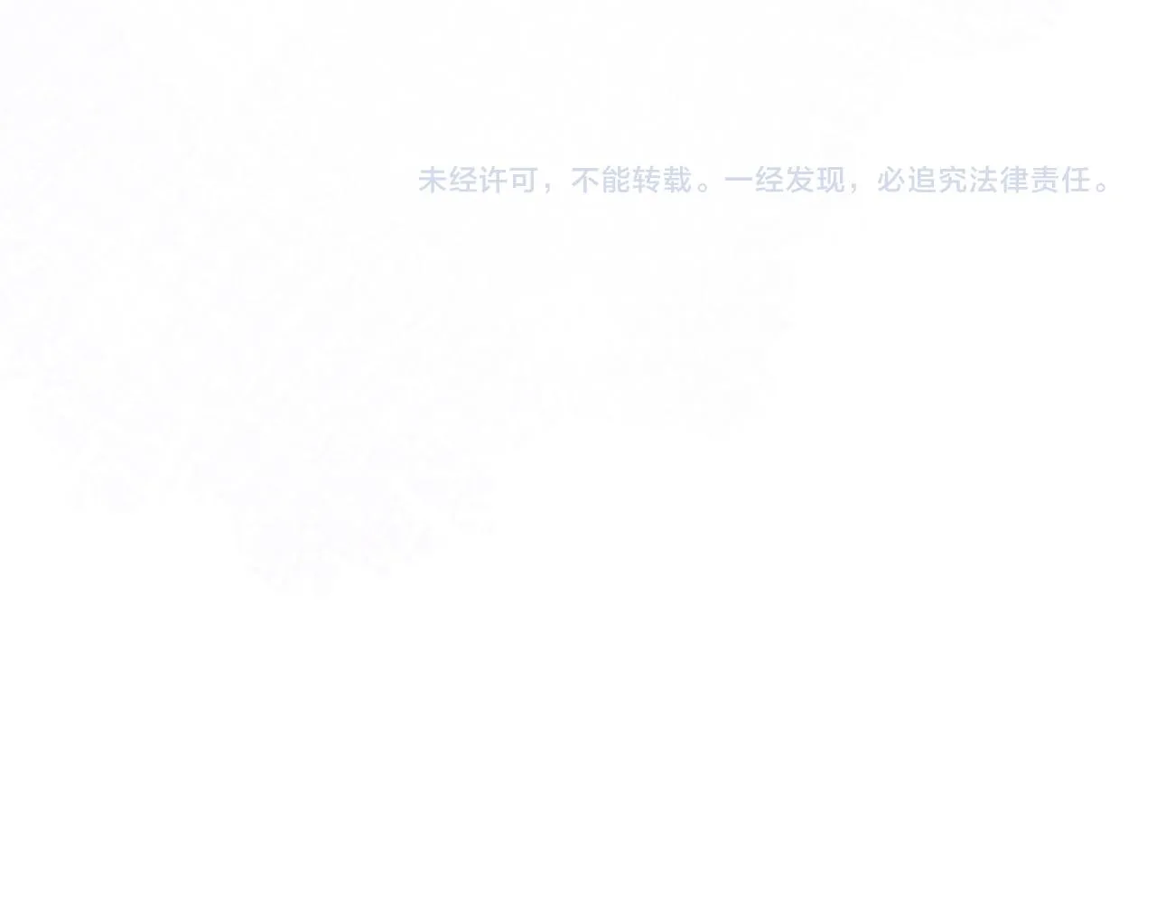 第56话 愿赌服输 第105页