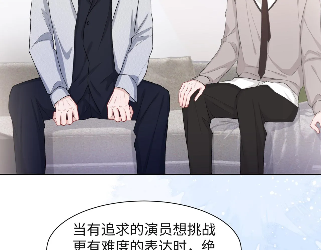 第55话 对手 第6页