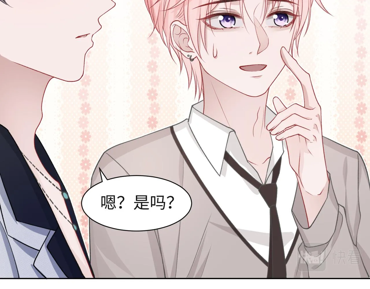 第55话 对手 第13页