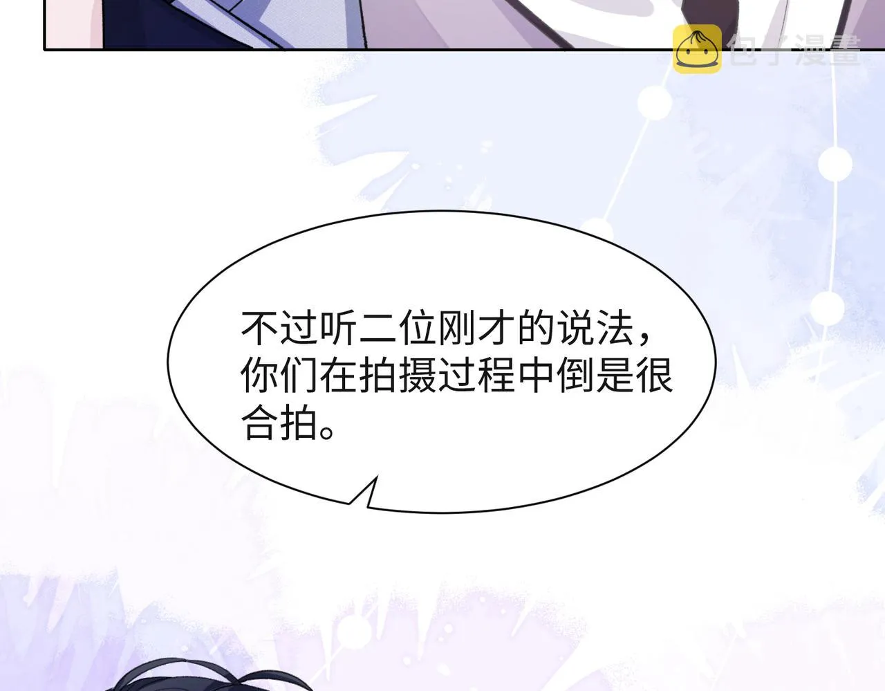 第55话 对手 第18页