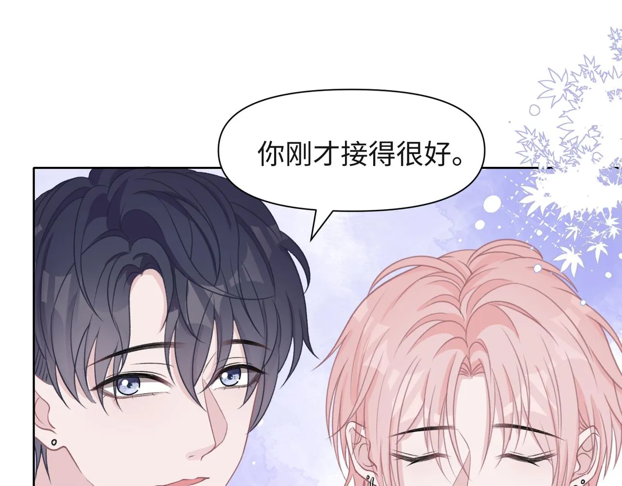 第55话 对手 第24页