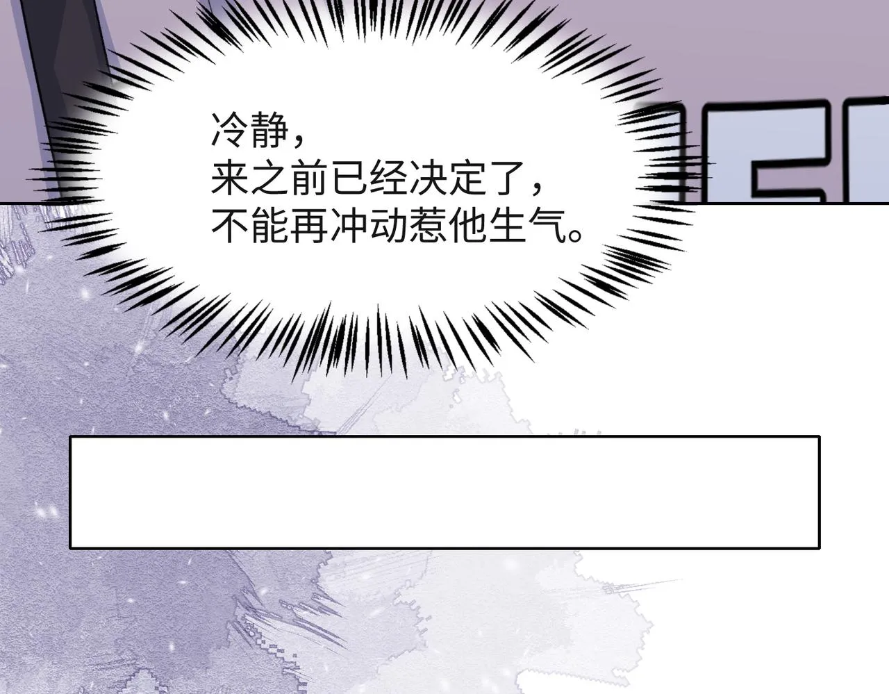 第55话 对手 第39页