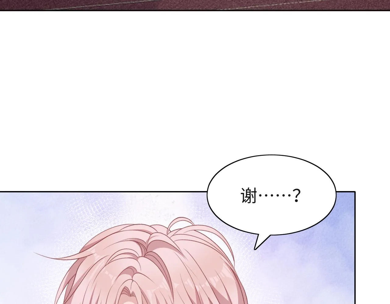 第55话 对手 第44页