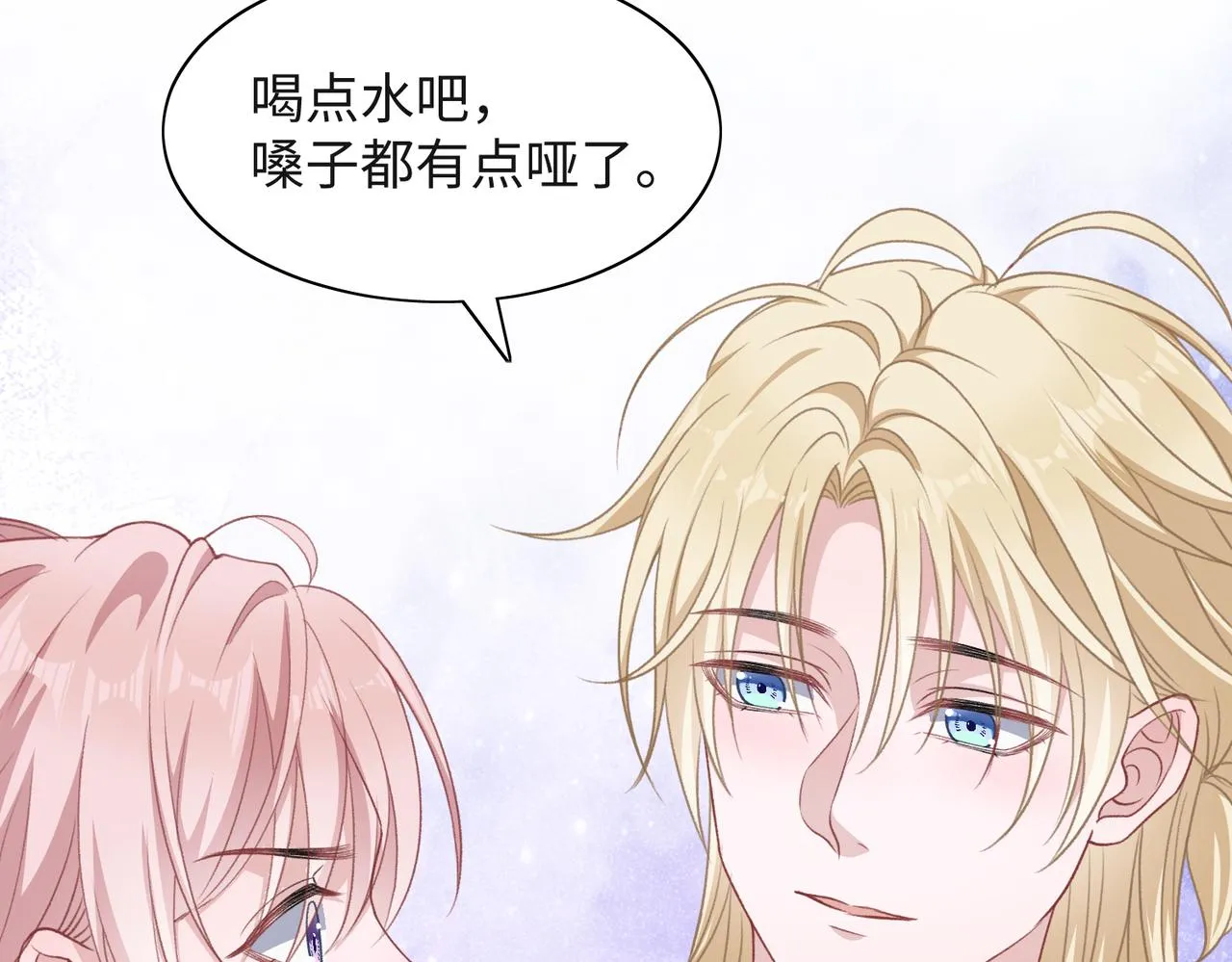 第55话 对手 第46页