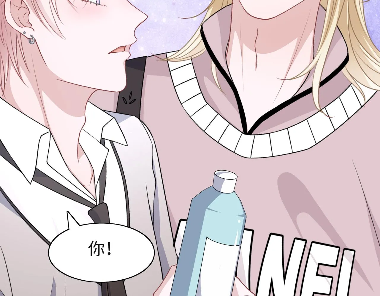 第55话 对手 第47页