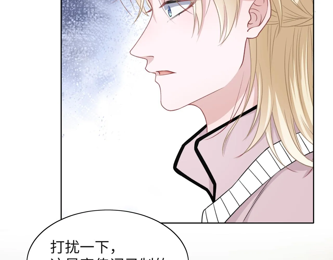 第55话 对手 第53页