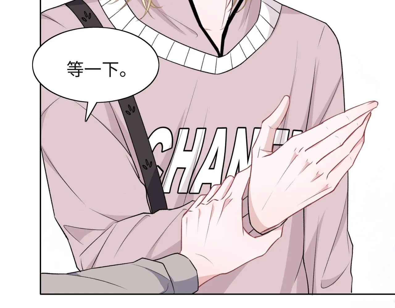 第55话 对手 第57页
