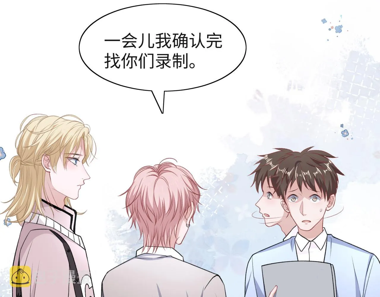 第55话 对手 第58页