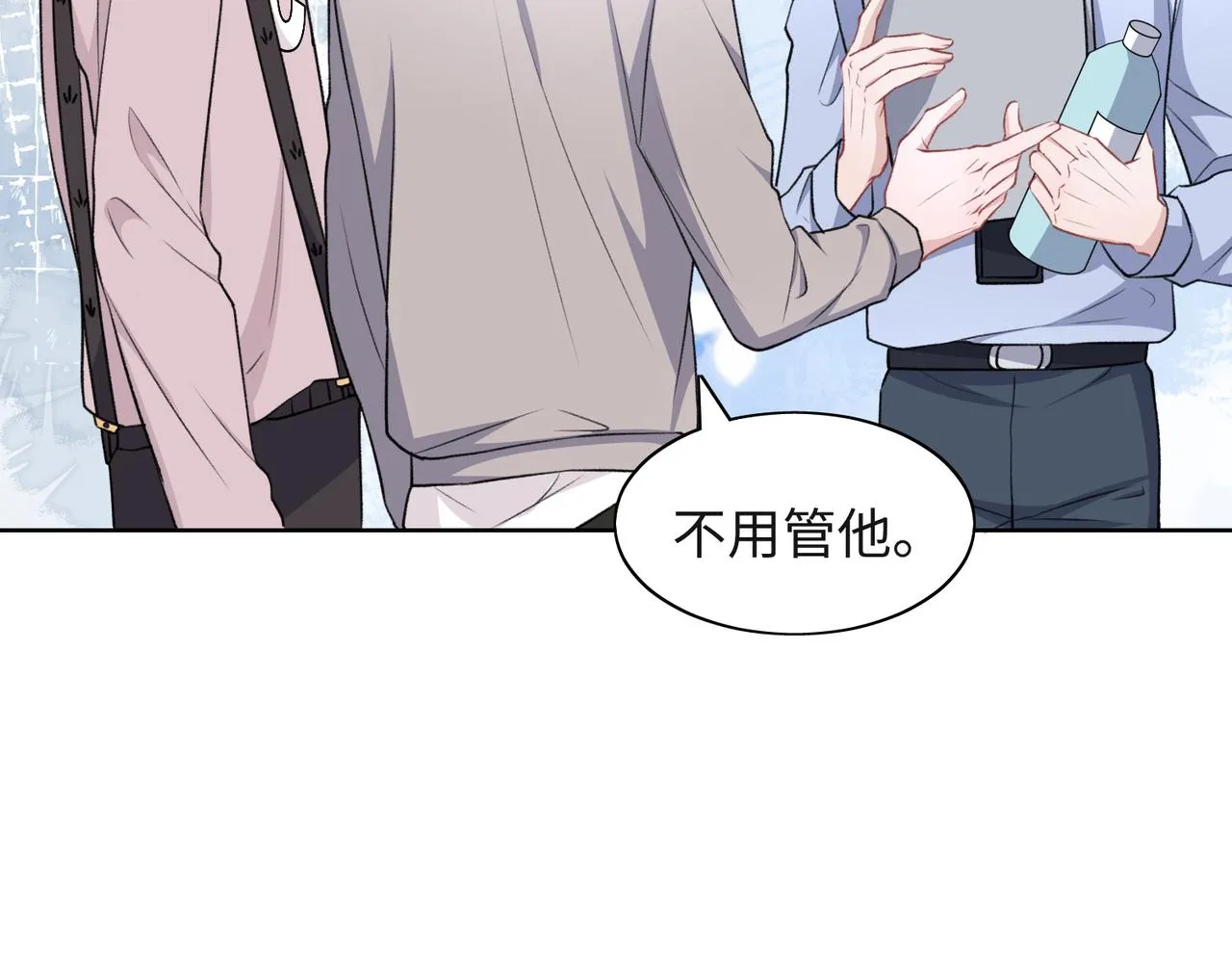 第55话 对手 第59页