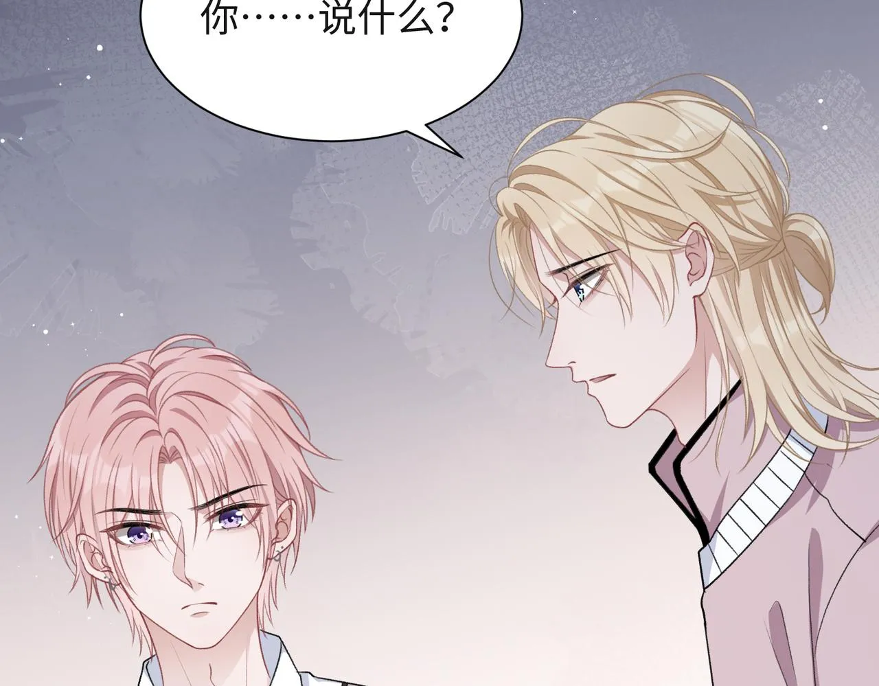 第55话 对手 第64页