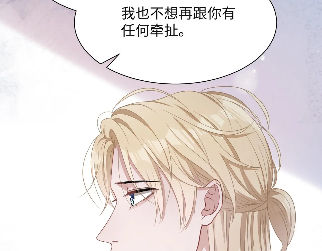 第55话 对手 第77页