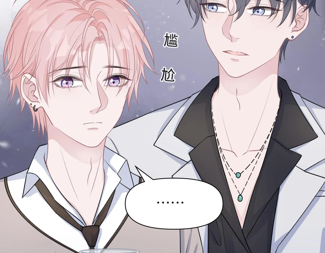 第55话 对手 第90页