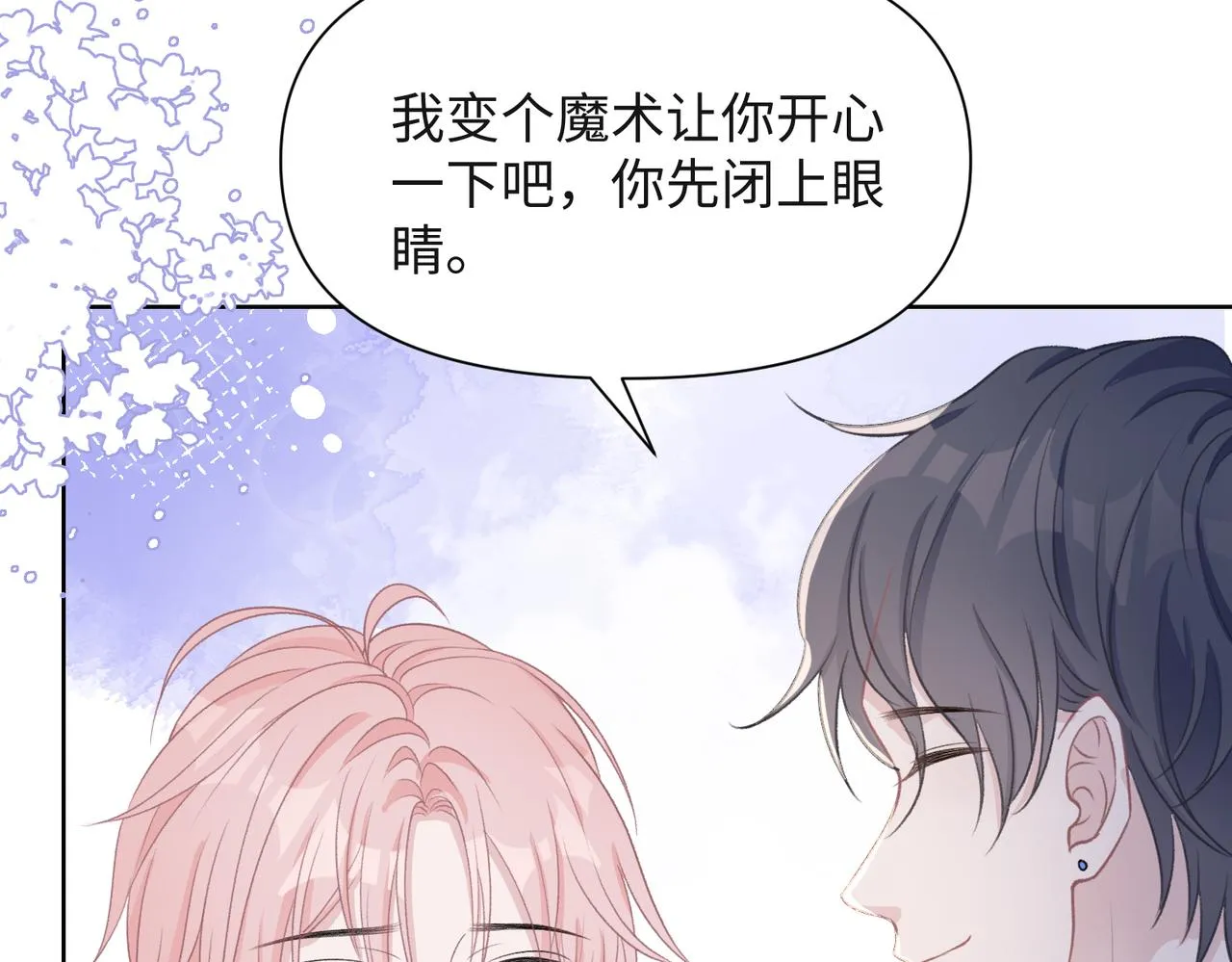 第55话 对手 第92页