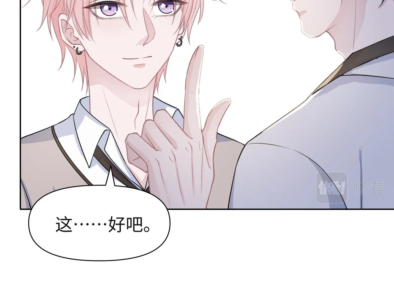 第55话 对手 第93页