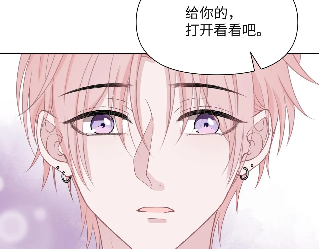 第55话 对手 第96页