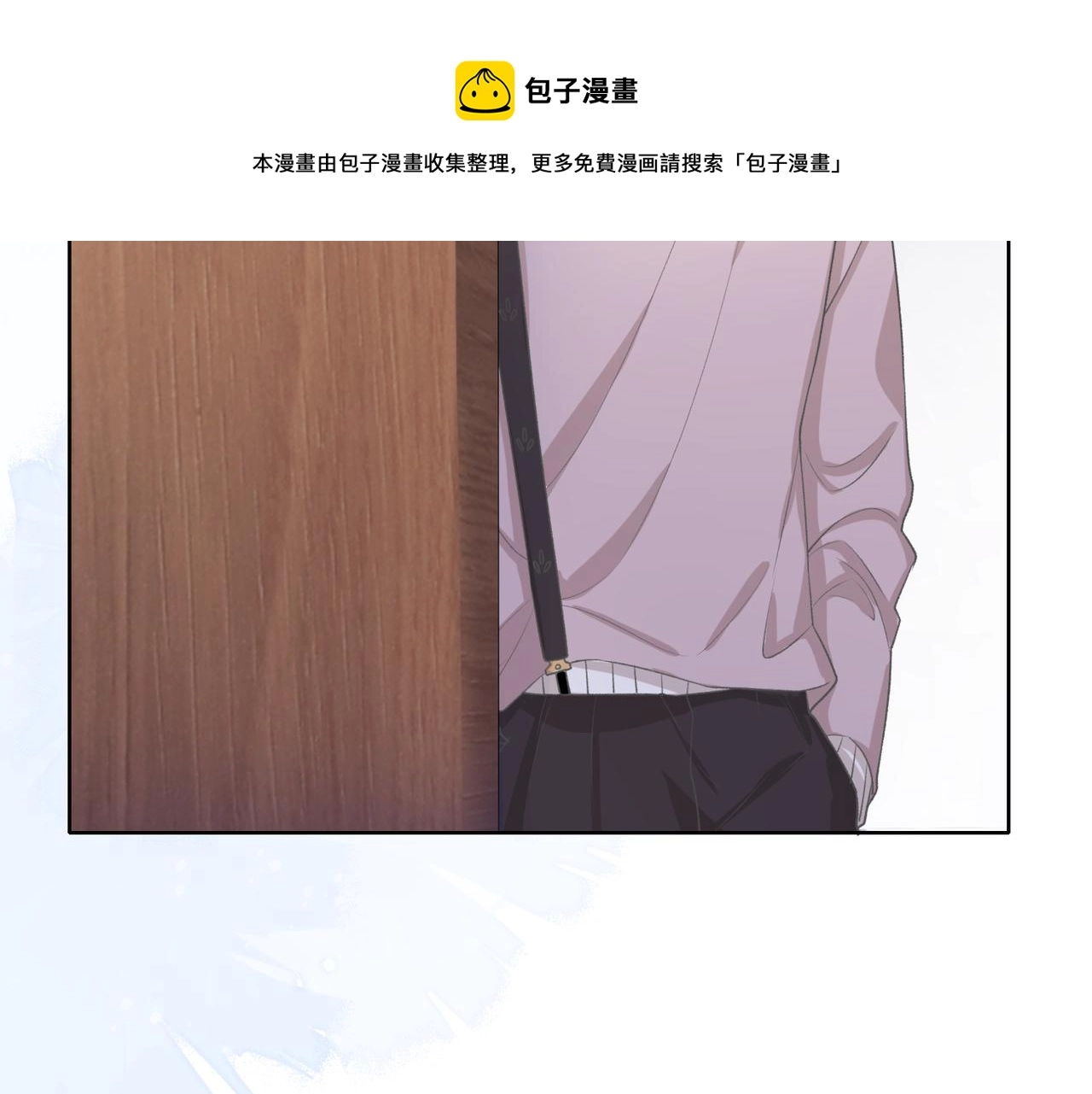第55话 对手 第105页
